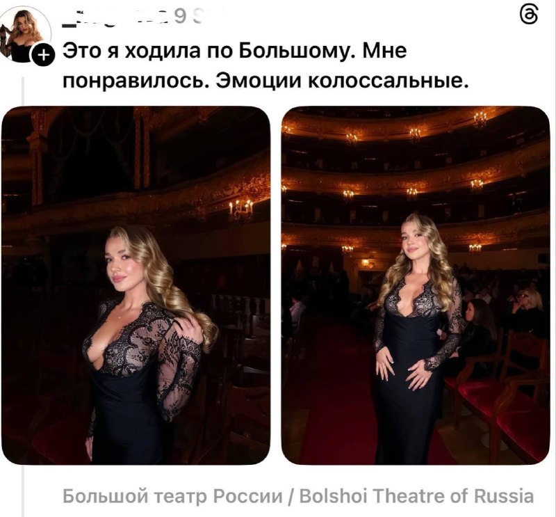 Порадуемся за даму?