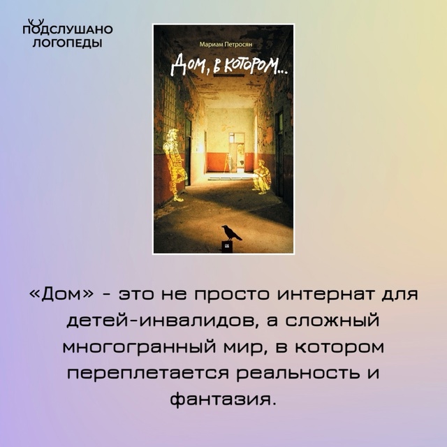 Книжные рекомендации от подписчиков ПЛ 🔝