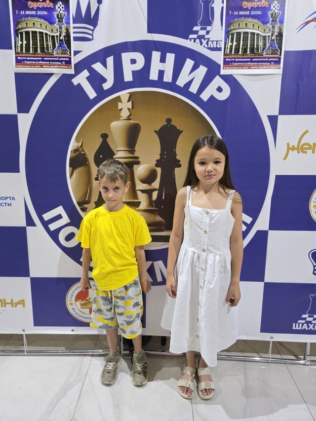 ♟️ с 7 по 14 июля в г.Саратове состоялся Этап Кубка Росс?...