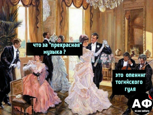 аниме факты