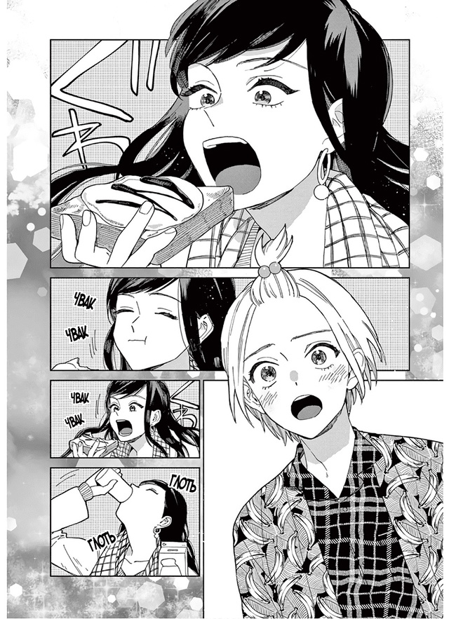 #Мой_андрогинный_парень
#Hexe@manga_hwa