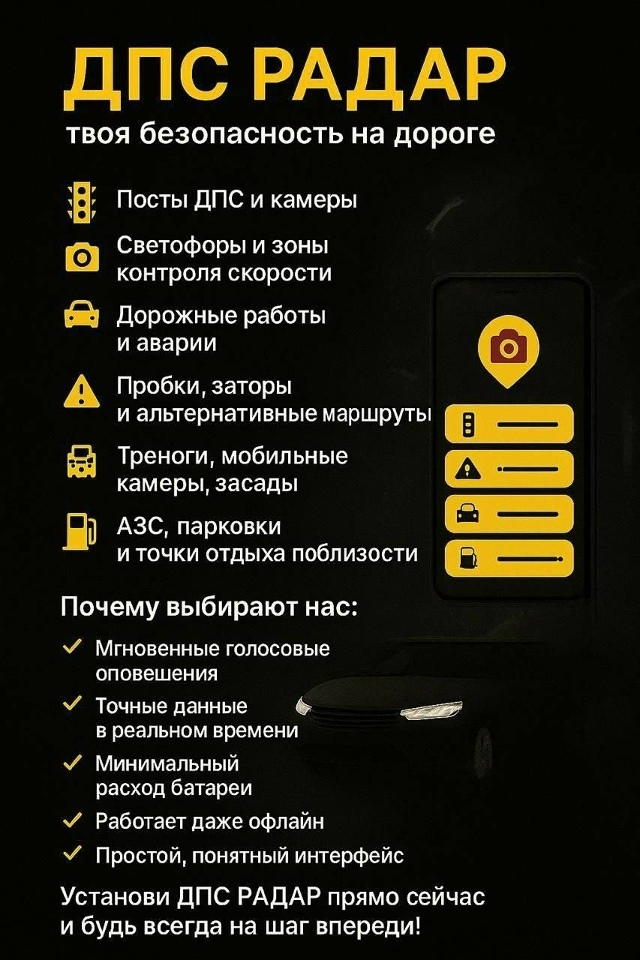 В Саратовской области ночью случилось то, что потом ве...