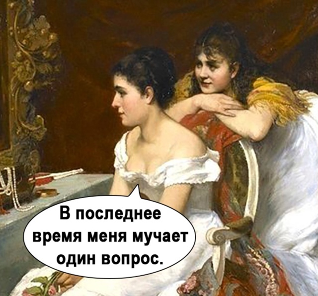 Порой их так не хватает