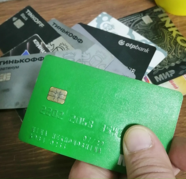 Сегодня ночью выкинули рядом с урной карты на имя Нина ...