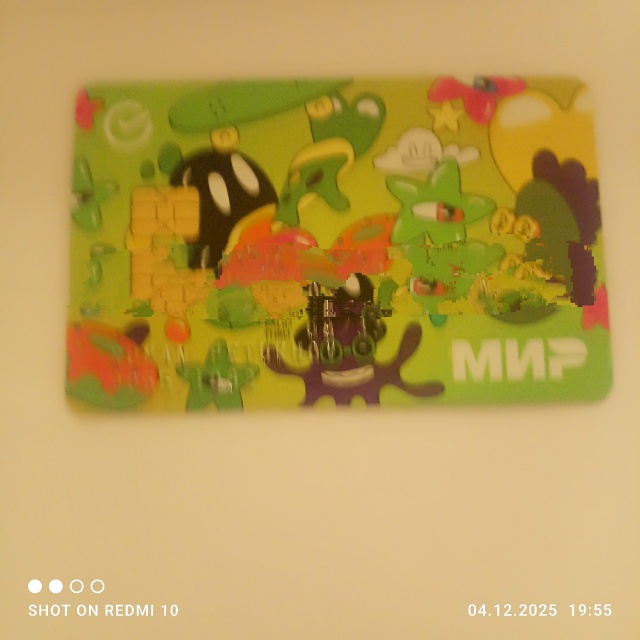 Добрый вечер! Найдена детская карта на имя Романа Пету...