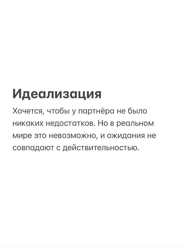 Стоит попробовать🙏