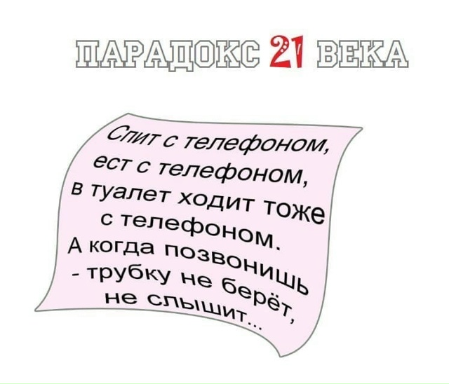 Жизненно же? 😀