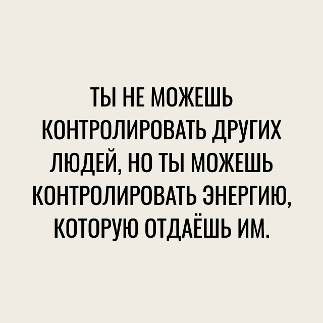 А вдруг это изменит вашу жизнь