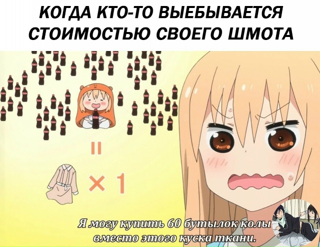 Аниме - прикольно