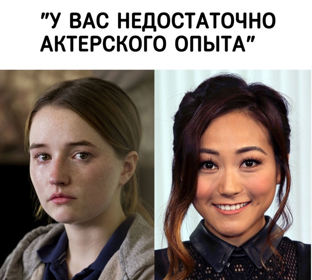 Карен Фукухара рассматривалась на роль протагониста в...