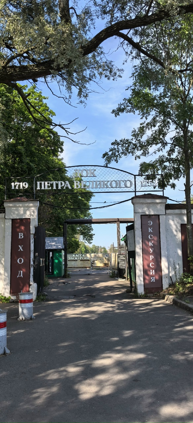 Город воинской славы, Кронштадт!
Чтит и любит своих мор...