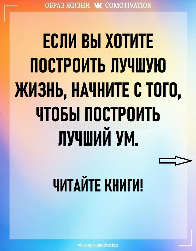 Пример успешных людей.