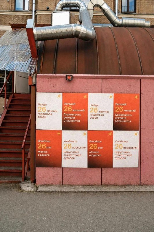 👀 Загадочные послания начали появляться на улицах Москвы
Никаких логотипов и объяснений, только нео