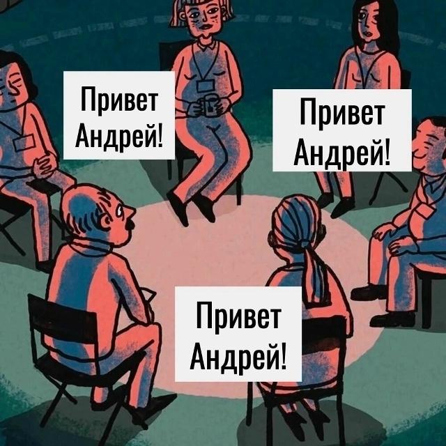 Ну вот, снова начинается))