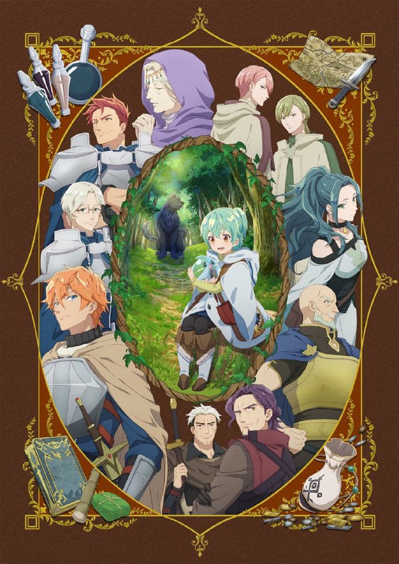 🍃Официально анонсирован 2 сезон аниме «Слабейшая укротительница в путешествии по сбору питомцев»
По