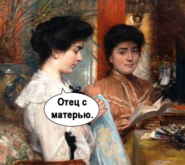 Когда тебе немного за 30