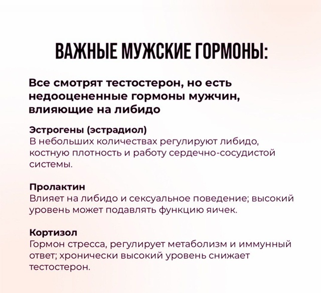 ☝ Специалисты дали рекомендации по оптимальной часто?...