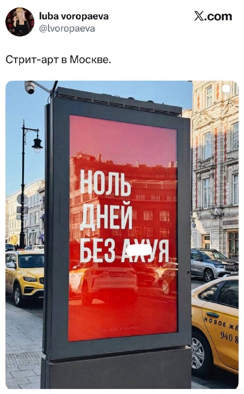 Этот билборд максимально точно транслирует наши мысли в понедельник 😭