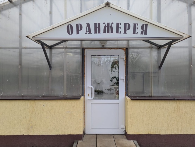 🌸 1 ноября в нашем любимом городском парке открывает с...