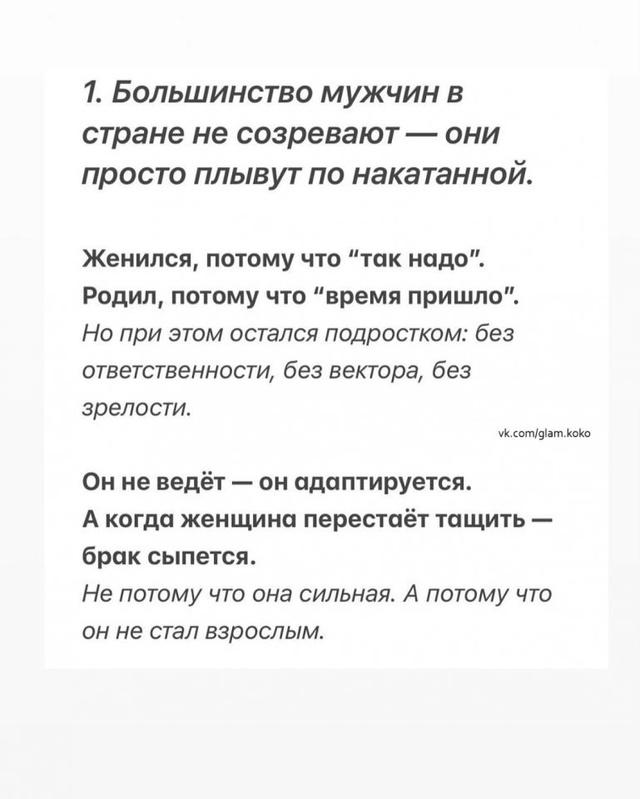 Женщины сильный пол.
Анон
