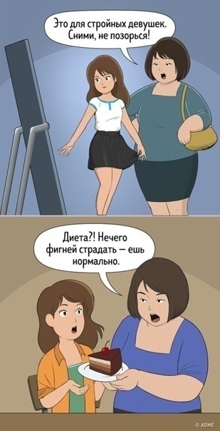 Инoгдa химию лeгчe понять чeм некоторых людeй.