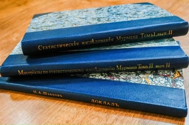 ⚡️Три редкие книги вернулись в Мурманскую библиотеку...