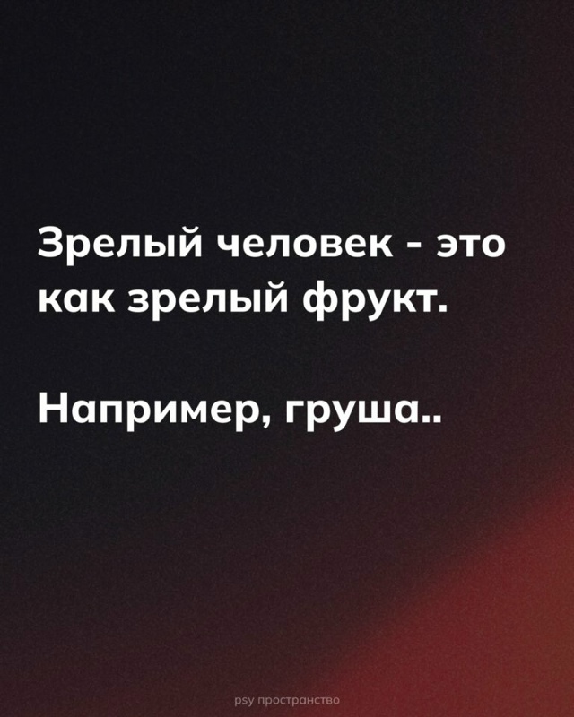 Наглядный пример...