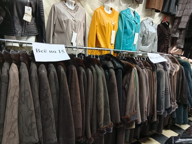 ЛИКВИДАЦИЯ!
Магазин «Мир кожи»
г.Тамбов, Ул. К.Маркса 156...