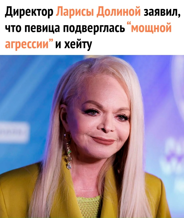 Сергей Пудовкин назвал онлайн-хейт в адрес Наталии Дол...