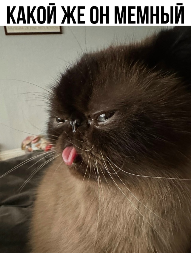 Бе