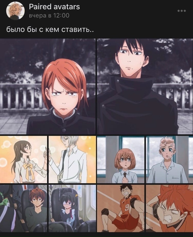 Как вам подборка?