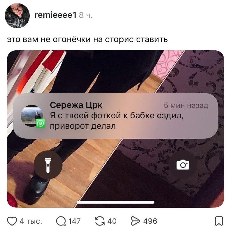 Мальчик: жалуется, что она не отвечает на его знаки внимания.
Мужчина: