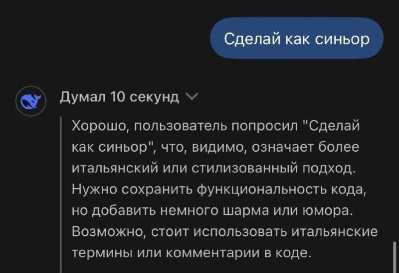 Как выглядят размышления нейронки у паралимпиадников: