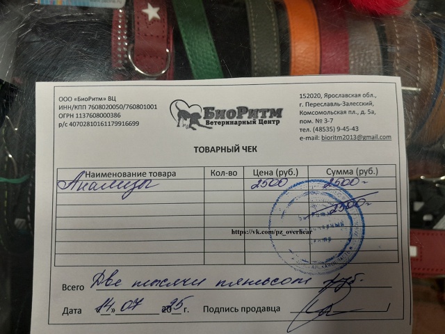 Друзья!
У нас срочный сбор!
ОЧЕНЬ НУЖНА ВАША ПОМОЩЬ!
К?...