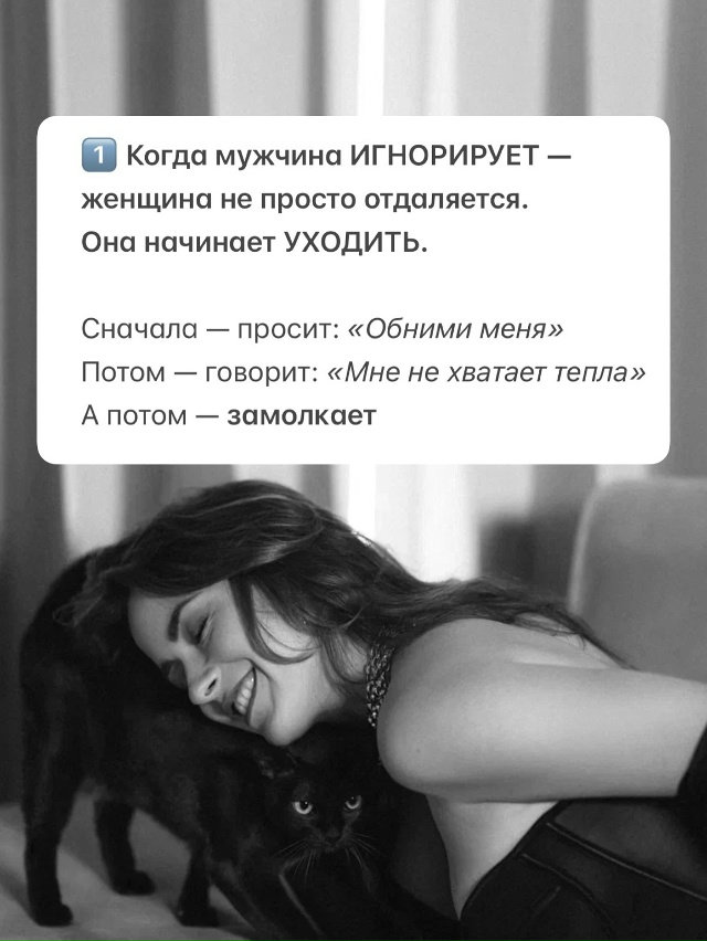 Как точно сказано ❤