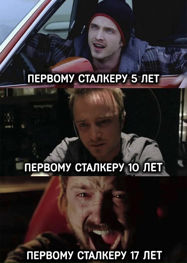 Я плачу