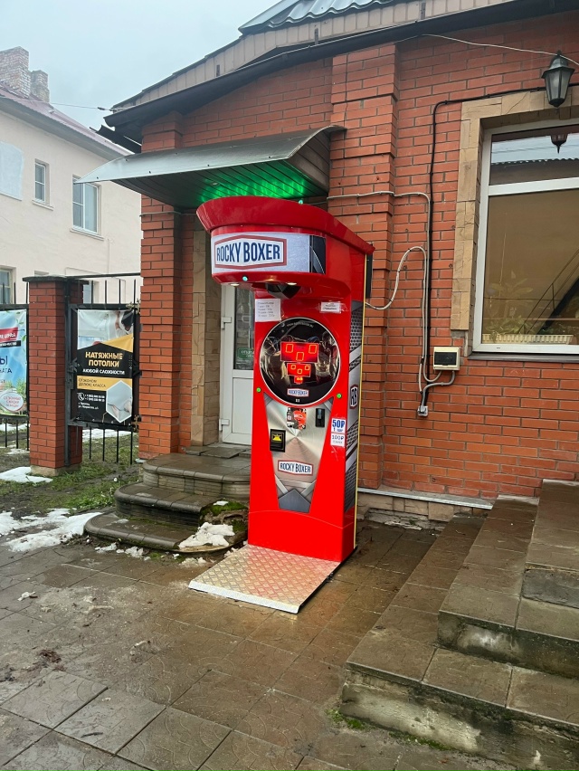 ‼Боксеры и любители активного образа жизни‼
Теперь у ...