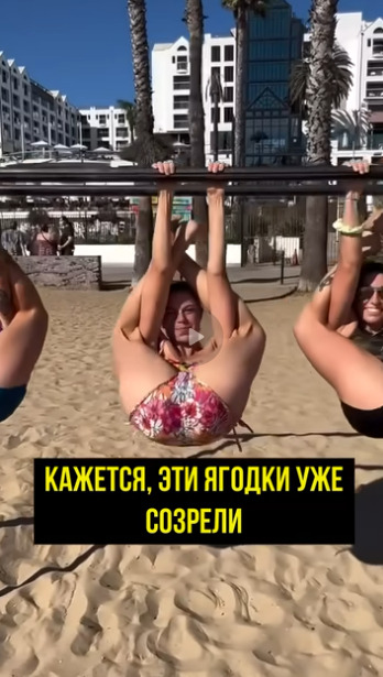 Когда решил прогуляться по пляжу, а там девки сушатся в...