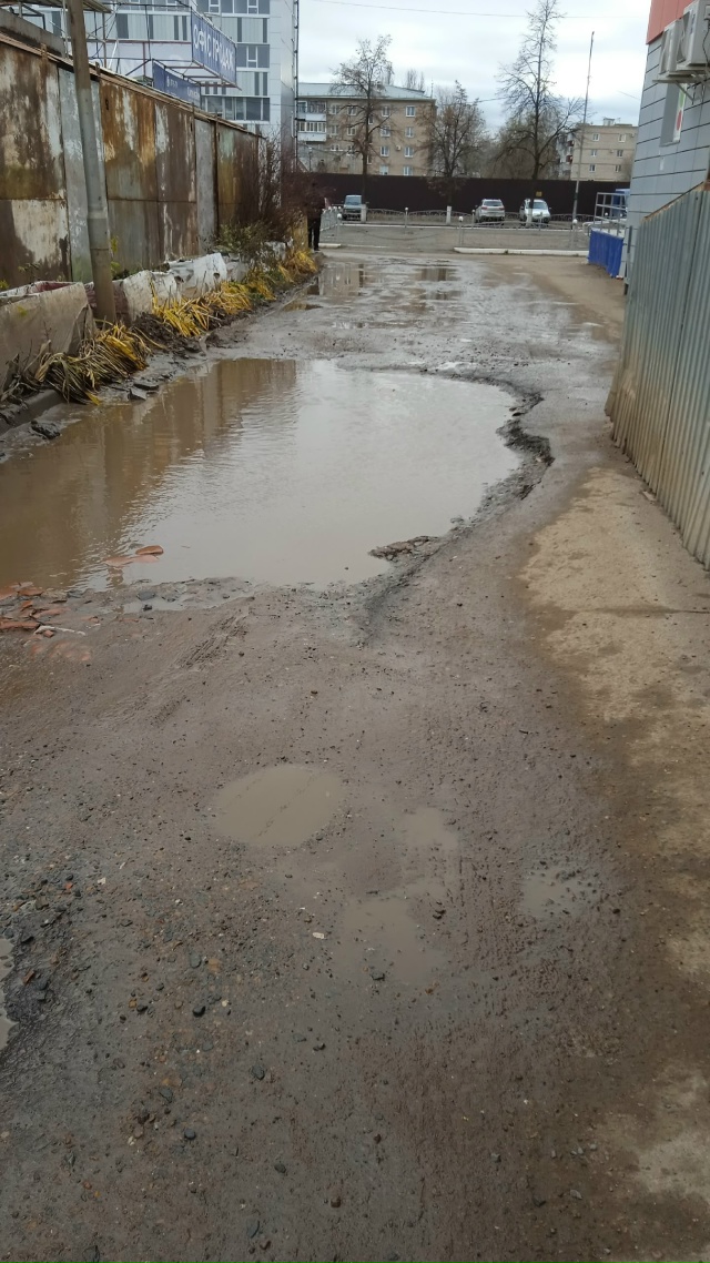 Центр города. Проезжая часть между Галактикой и Пятеро...