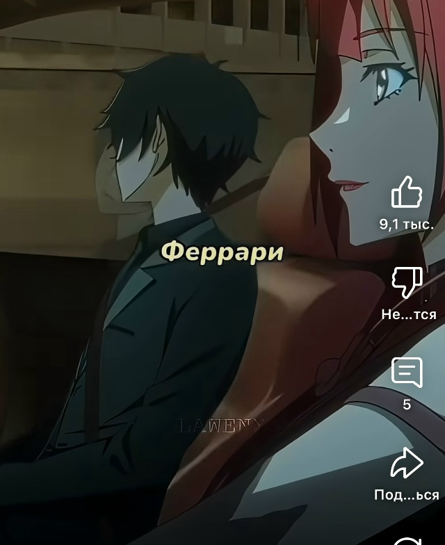 #Что_за_аниме