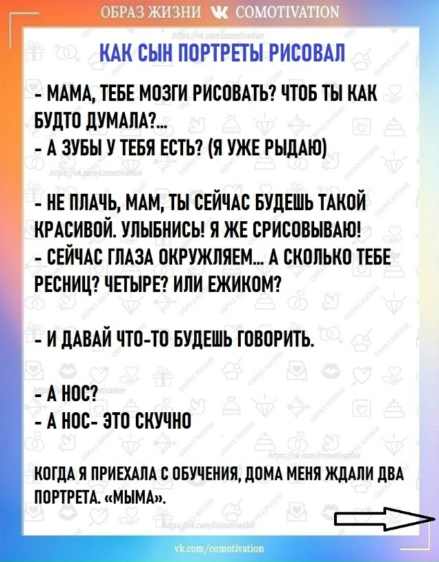 Я художник, я так вижу.