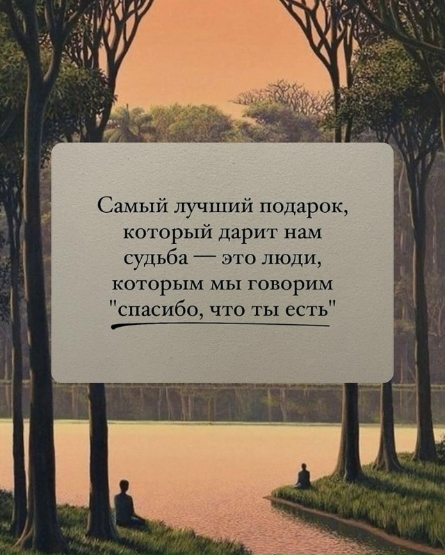 Отлично сказано...