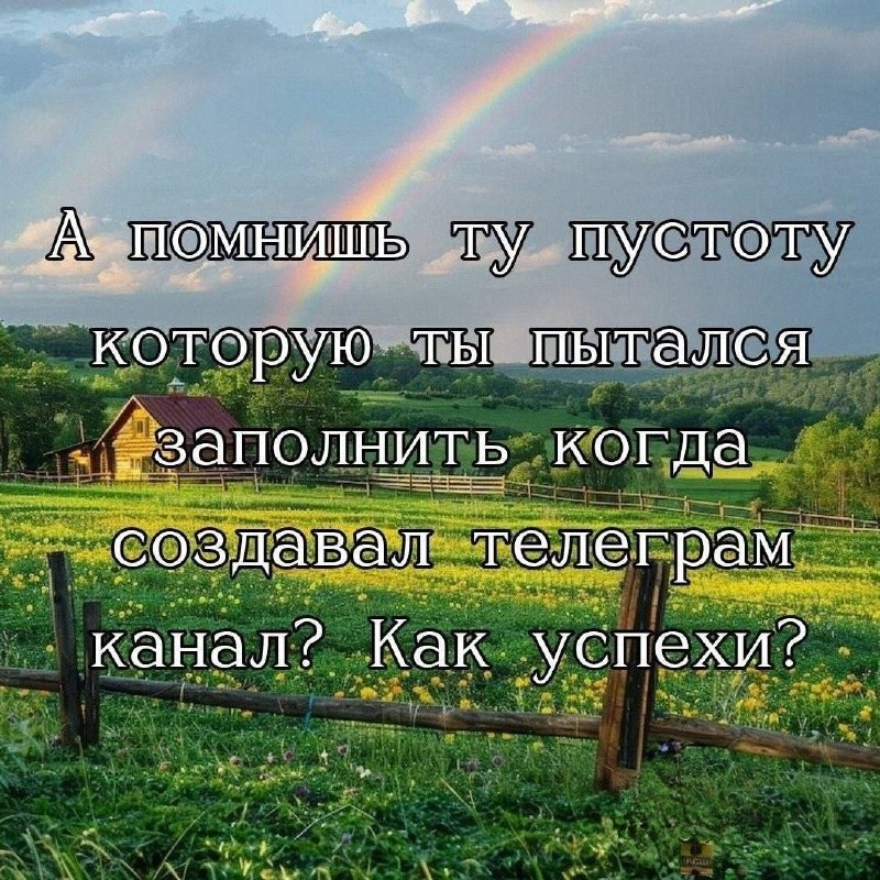 Утренняя подборочка