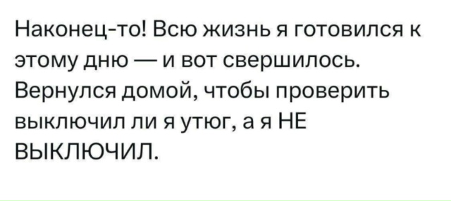 А какие курьёзные ситуации типа этой происходили у Вас...