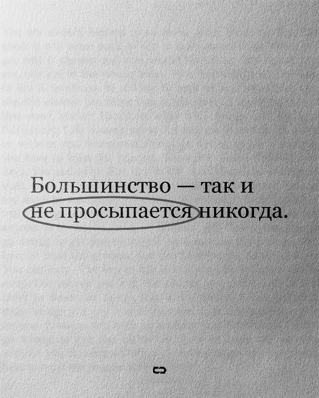 Чтобы не пришлось сожалеть..