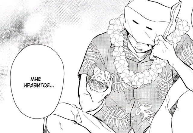 Манга Бумажный пакетик-кун влюблен
#status_manga@mangaotaku