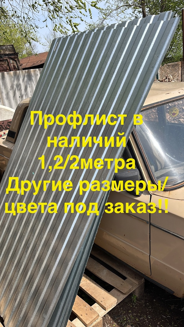 🔥 🚚 ✈️ Доставка:
1️⃣Профтрубы, Арматуры,Буровой шта...