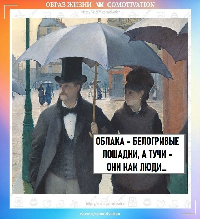 И всё понятно.