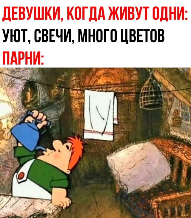 вроде неплохо даже