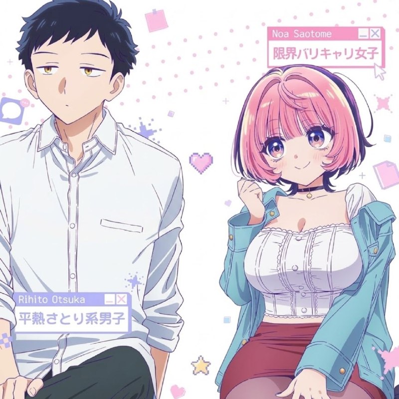 Когда сэмпай — ходячий хаос
Аниме по манге "Ноа — моя подруга" (Noa-senpai wa Tomodachi.) запустят